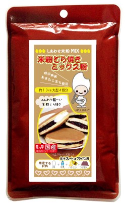 米粉どら焼きミックス粉